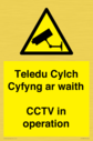 teledu-cylch-cyfyng-ar-waithcctv-in-operation~